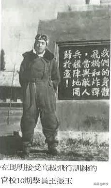 杨森批八字隔角