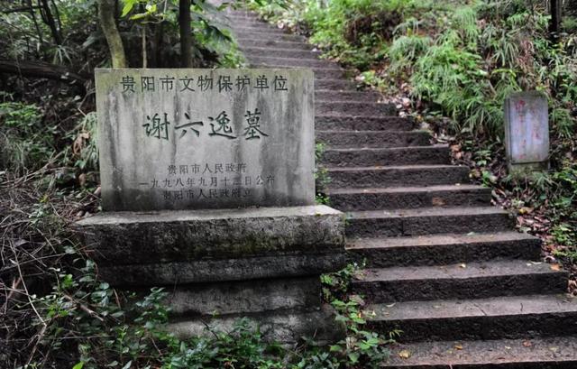 杨森批八字西门庆