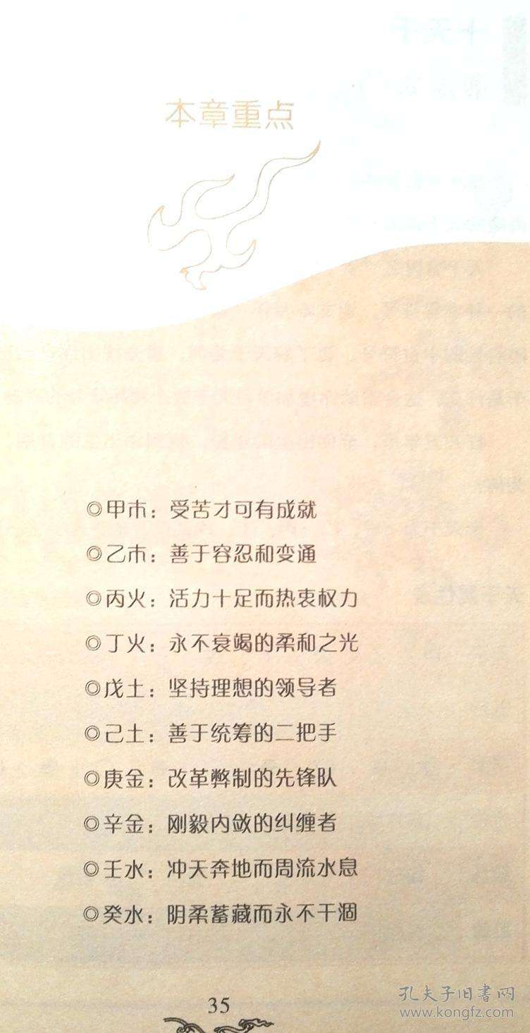 庄河哪家批八字准