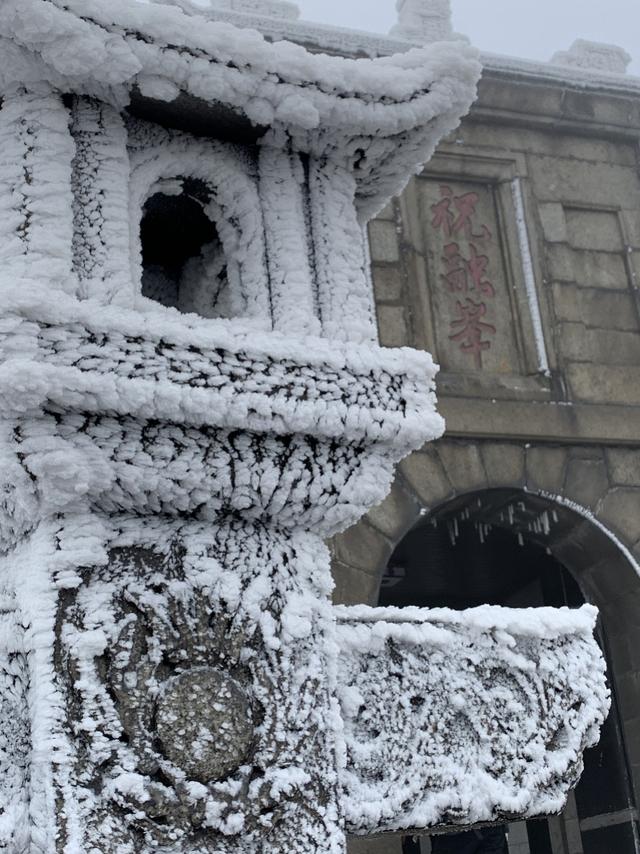 南岳衡山摆摊算命看风水