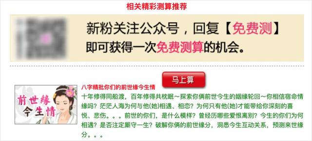 怎样在百度上推广风水算命