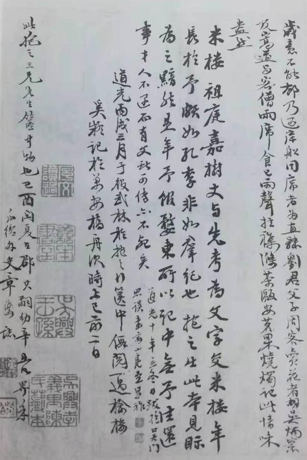 甲戌丁丑癸亥戊午女命八字