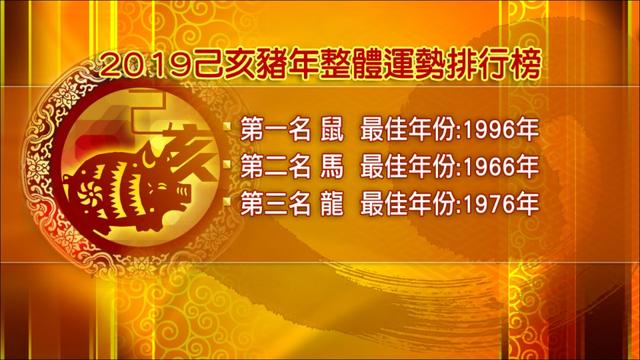 95年肖猪女命2022年姻缘运势