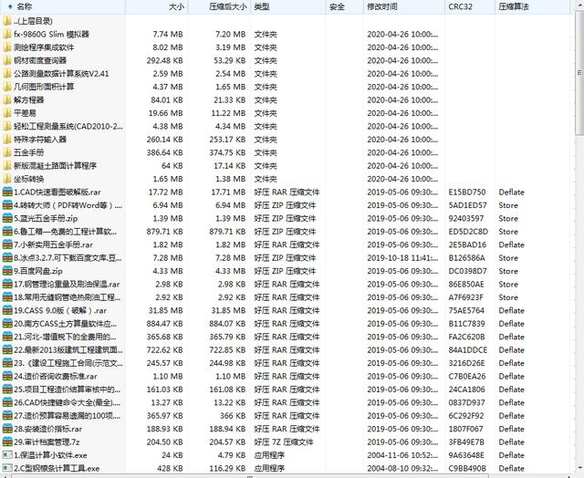 一直墙八字墙用什么检验批表格