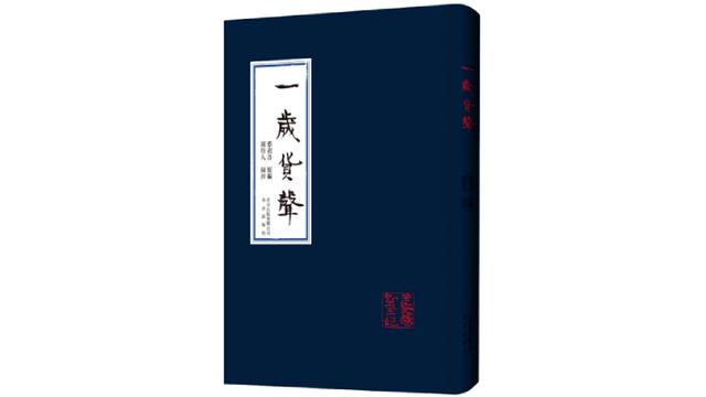 岳阳盲人批八字算命先生