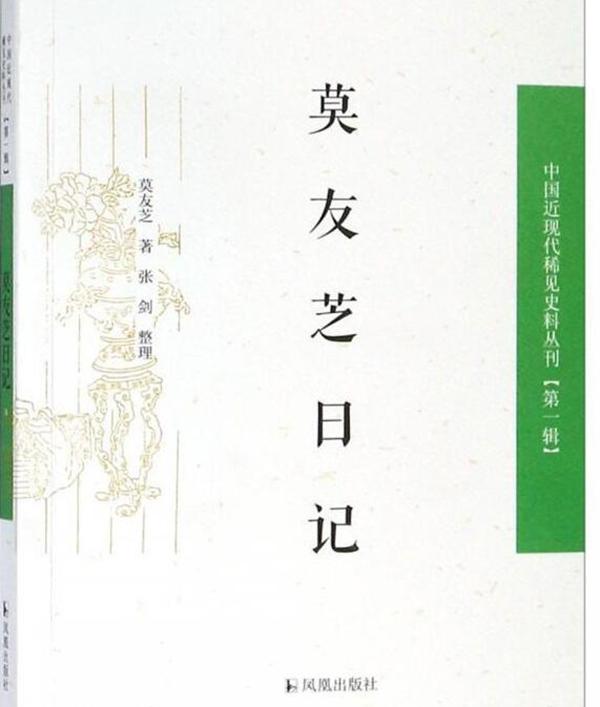 算命几次婚姻1985年7月初九酉时女命