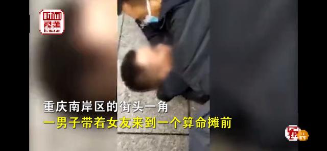 重庆武隆县周易风水算命