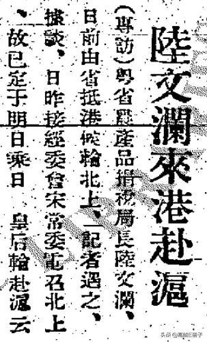 有请卢老师批八字