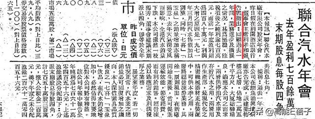 有请卢老师批八字