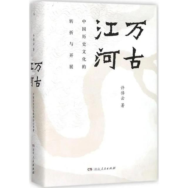 元亨利专业批八字