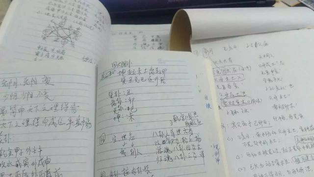 我想学批八字