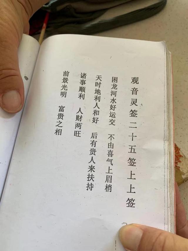 公众号八字批命