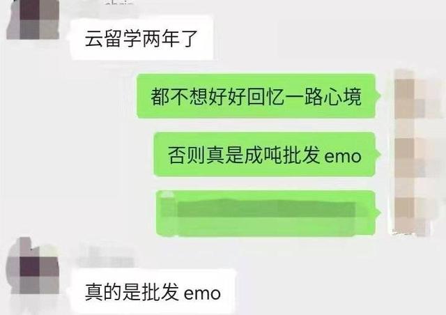 批八字怎么英文翻译