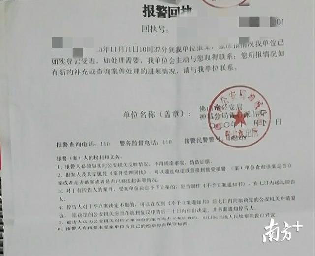 微博易经风水刘大师准吗