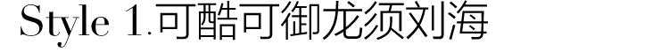 批完八字心里不舒服