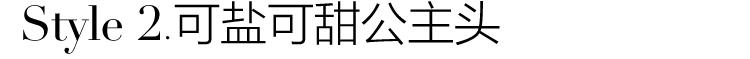 批完八字心里不舒服