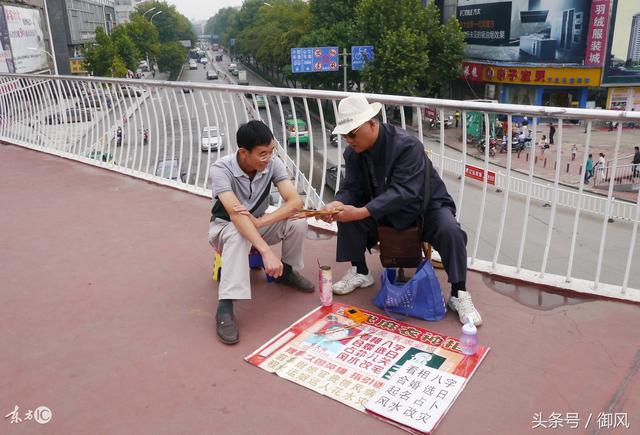 求师傅帮我批下八字