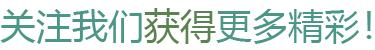 陈红--岳阳市八字门亚华蔬菜批发市场