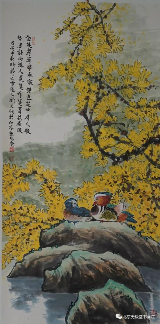 吉祥花鸟画提升家居风水运势