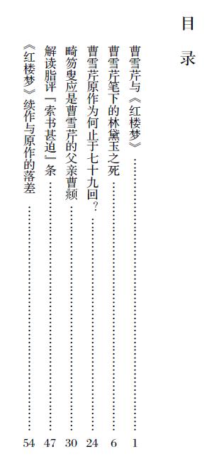 掷钱法和批八字哪个准