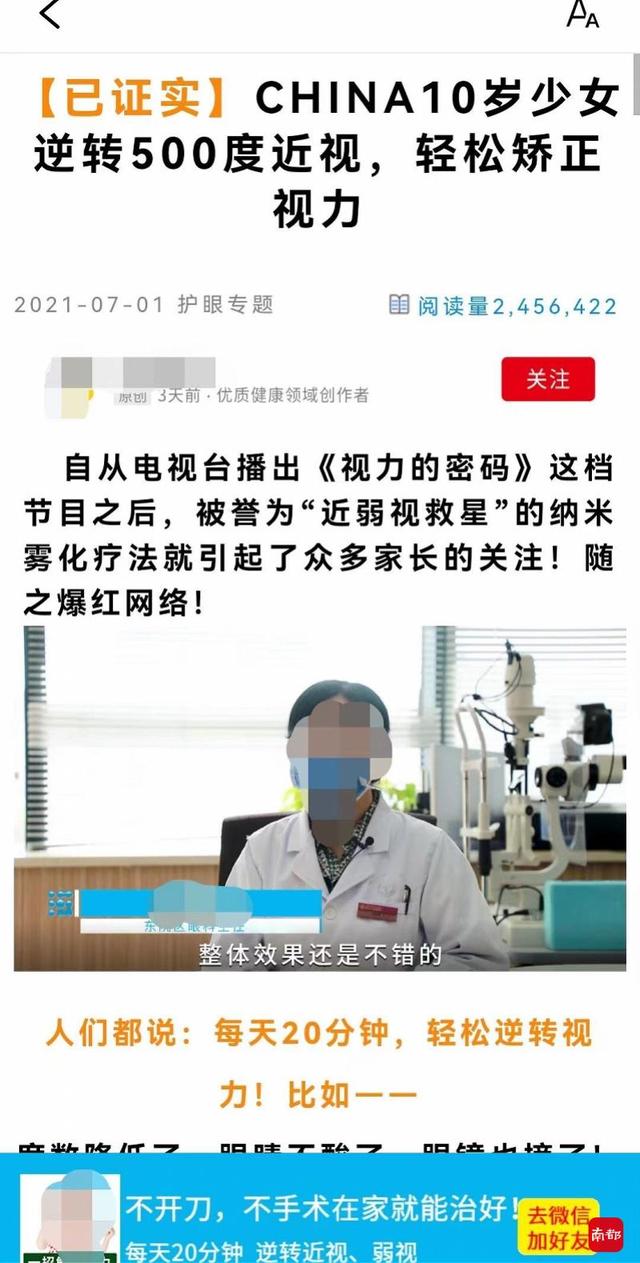 手机批八字用什么软件好