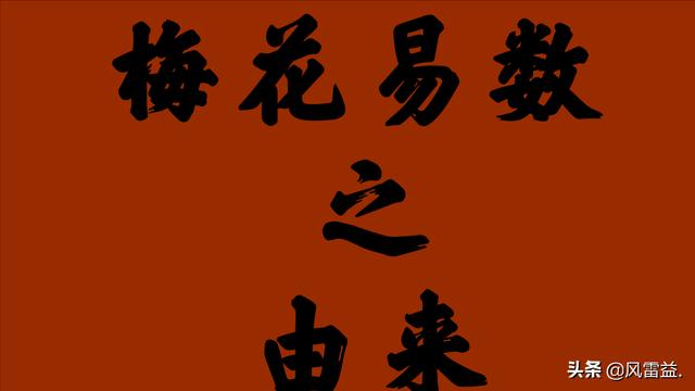 文王神卦免费批八字