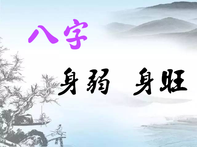 八字风水招生信息