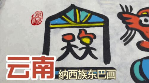 大理八字砖厂家批发