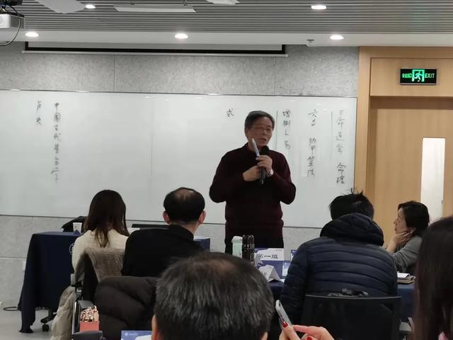 易经智慧及风水文化公开课