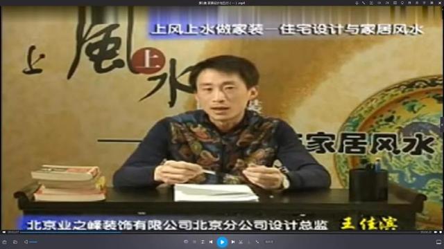 易经风水电子书下载