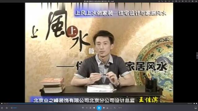 易经风水电子书下载