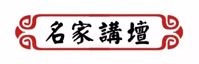 释源教你批八字