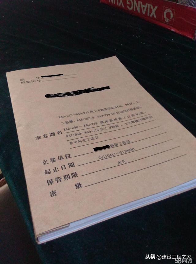 八字出水口检验批验收记录