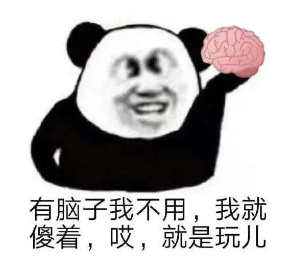 贴吧批八字能信吗