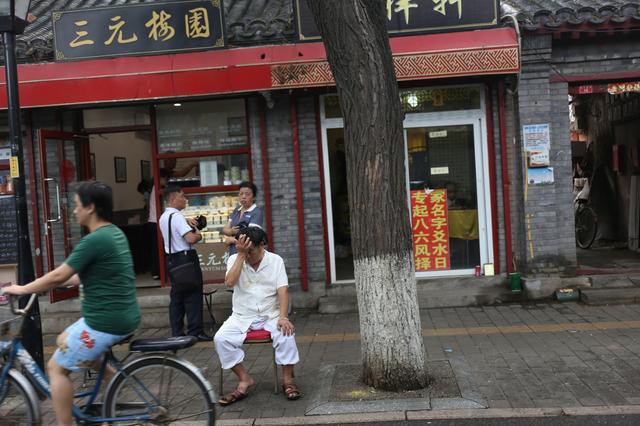 算命风水的店铺