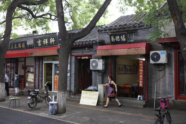 算命风水的店铺