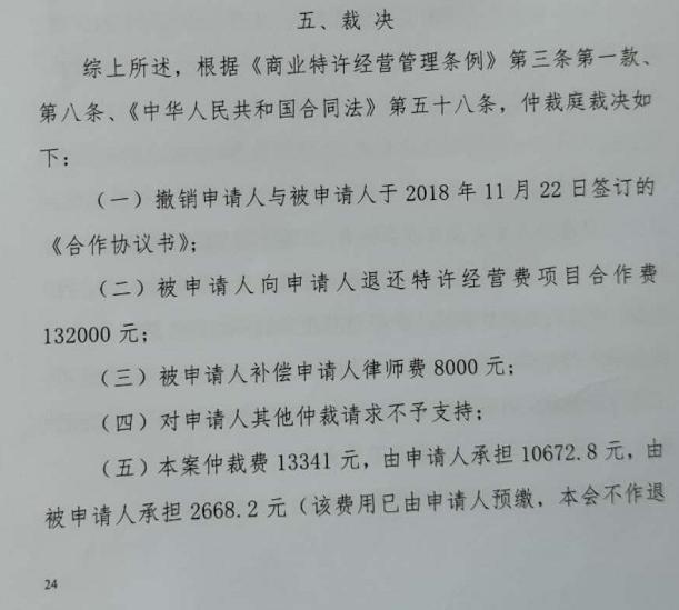 八字门冰淇淋批发在哪里