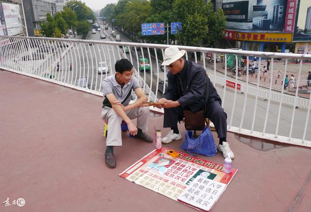 批八字算命准吗生辰八字算命准