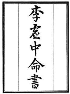 邯郸批八字大师