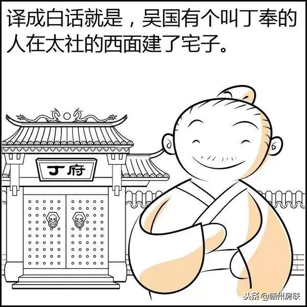 风水学入门图解易经