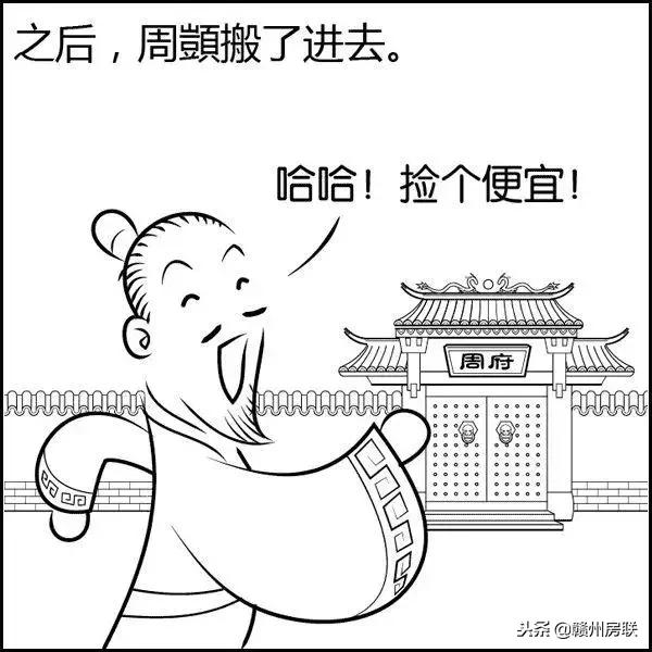 风水学入门图解易经