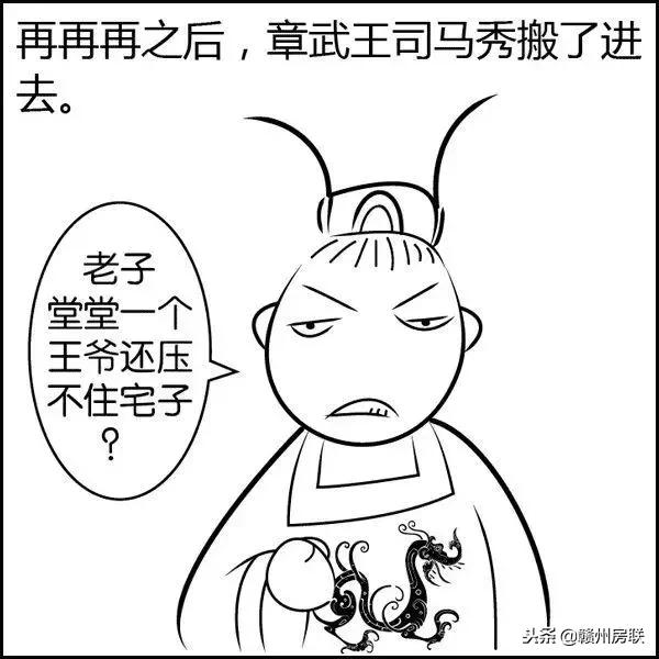 风水学入门图解易经