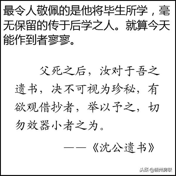 风水学入门图解易经