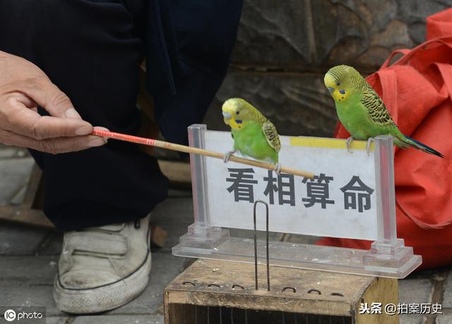 易经风水占卦神打圆光术