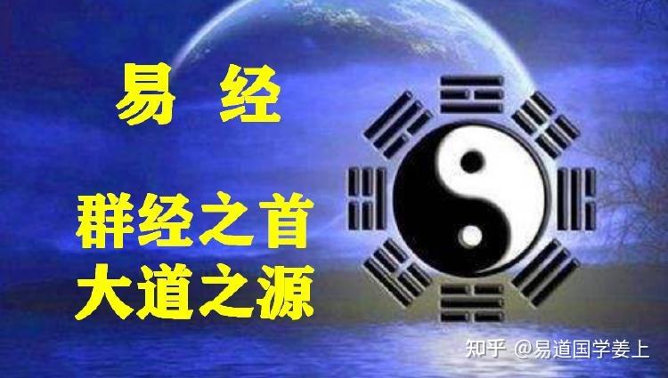 华夏易经风水家学会