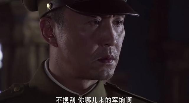 杨森批八字车祸