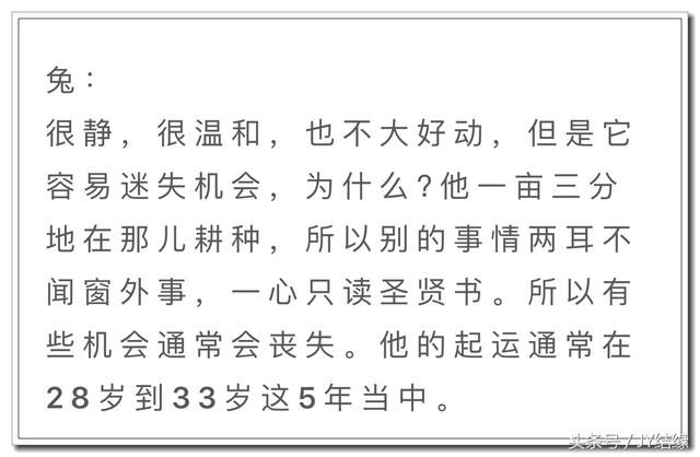 批八字一岁起运是什么意思