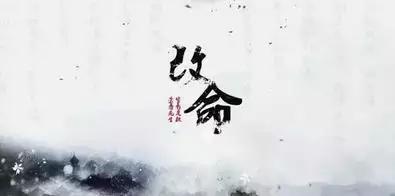 批八字看看做什么买卖