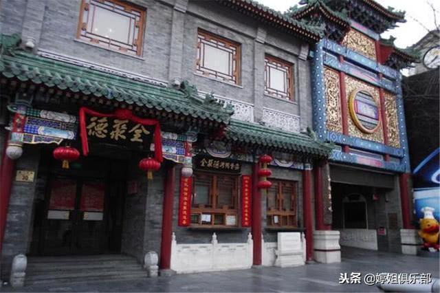 风水大师八字店铺取名