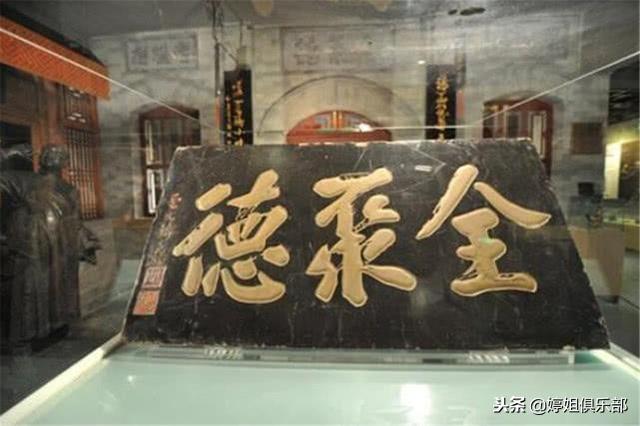 风水大师八字店铺取名